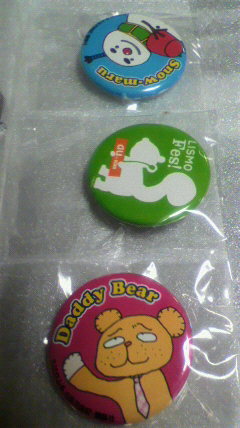 chihayafuru_badge