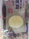 濡らした一万円札
