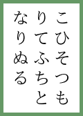 ��