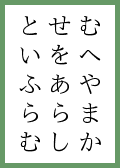 ��