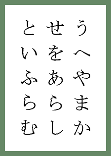 022.ふ(2)