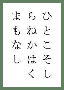 092.わがそ(2)