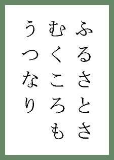 094.みよ