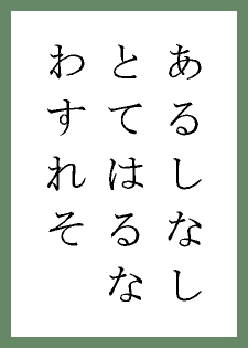 000.こちふかば(1)